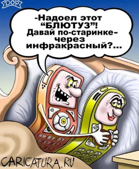 Пошлые карикатурки, просто веселая порция позитива