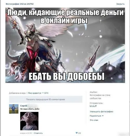 Смотри фото приколы, все будет как в сказке