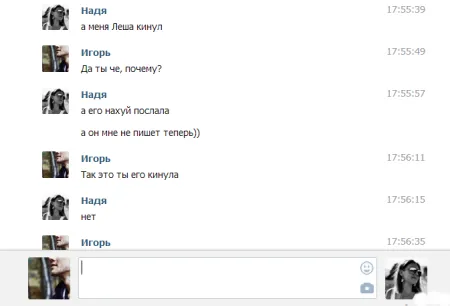 Смотри фото приколы, все будет как в сказке