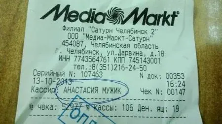 Сегодня праздник, а завтра пятница