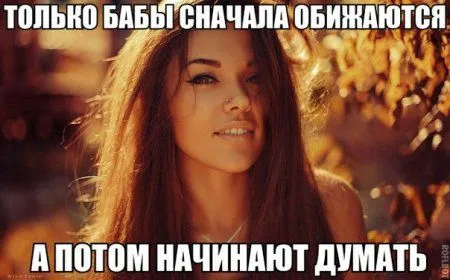 Мы на позитиве