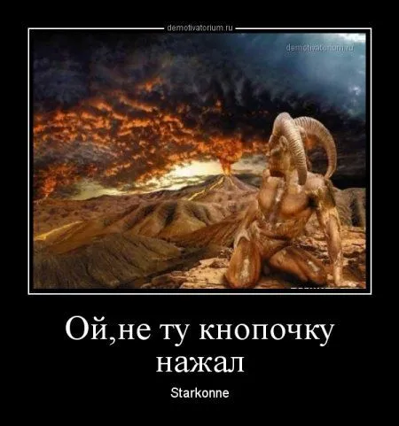 Демотиваторы