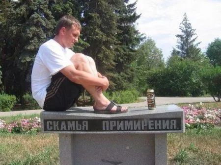 Прикольные люди на фото - с приветом из Соц Сетей