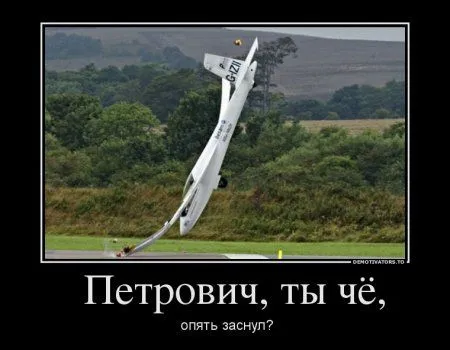 Понедельник не за горами. Демки для поднятия настроения Понедельник не за горами. Демки для поднятия настроения