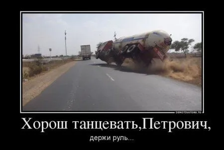 Понедельник не за горами. Демки для поднятия настроения Понедельник не за горами. Демки для поднятия настроения