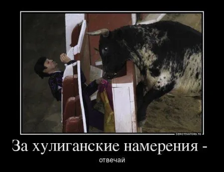 Понедельник не за горами. Демки для поднятия настроения Понедельник не за горами. Демки для поднятия настроения
