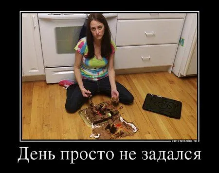 Понедельник не за горами. Демки для поднятия настроения Понедельник не за горами. Демки для поднятия настроения