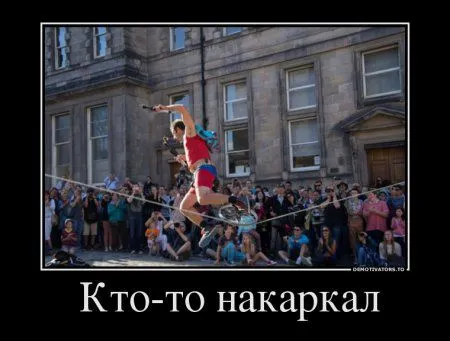 Понедельник не за горами. Демки для поднятия настроения Понедельник не за горами. Демки для поднятия настроения