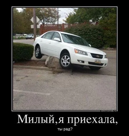 Понедельник не за горами. Демки для поднятия настроения Понедельник не за горами. Демки для поднятия настроения