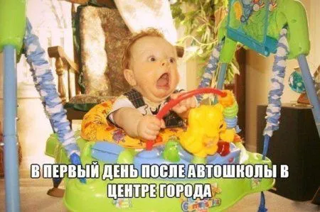 Скуки нет, картинки веселые есть...