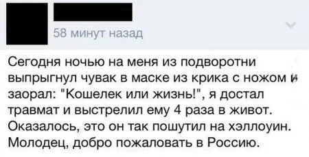 Нет политики, приколы есть