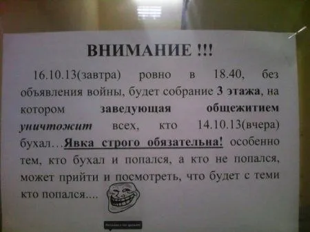 Нет политики, приколы есть