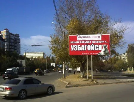 Нет политики, приколы есть