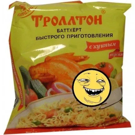 Нет политики, приколы есть