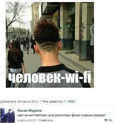 Подборка- Коментов из Соц Сетей