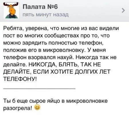 Подборка- Коментов из Соц Сетей