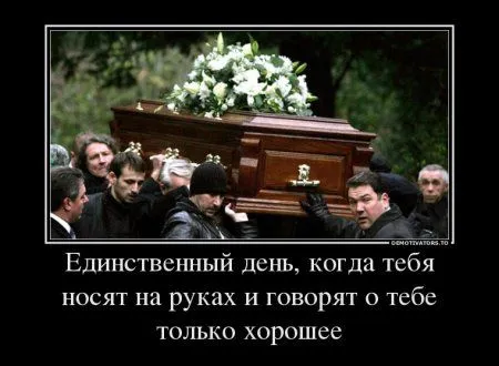 Демотиваторы приколы