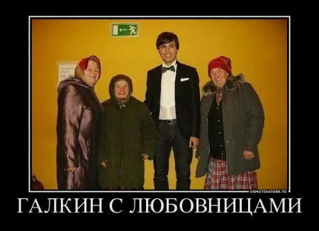Демотиваторы приколы