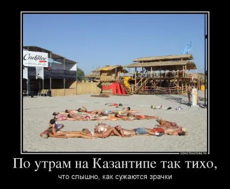 Демотиваторы приколы