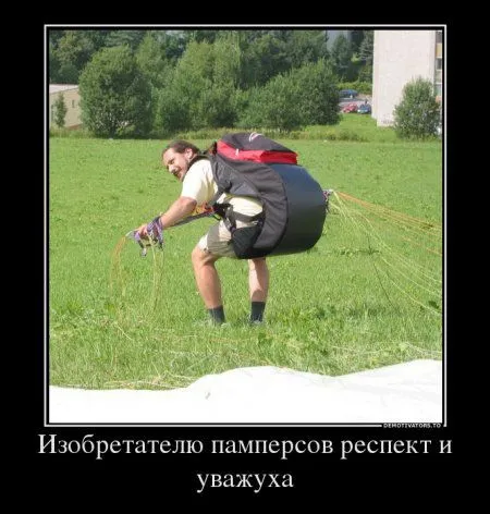 Демотиваторы приколы