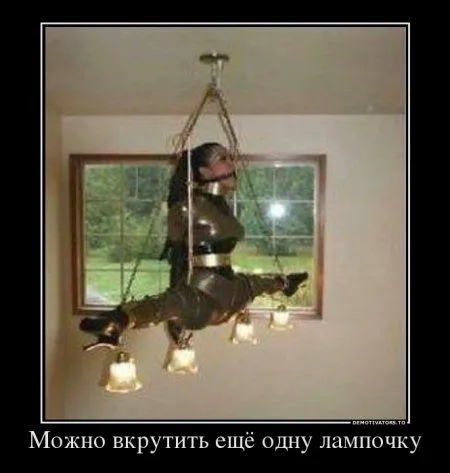 Демотиваторы приколы