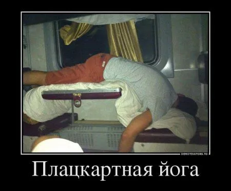 Демотиваторы приколы