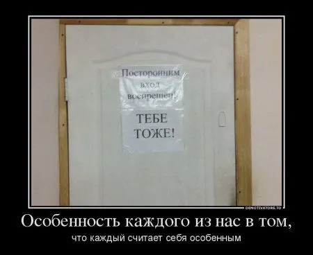 Демотиваторы приколы