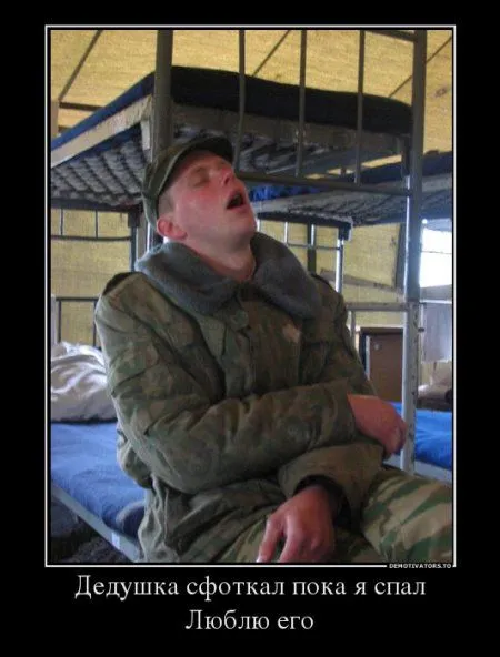 Демотиваторы приколы