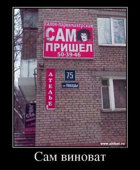 Демотиваторы приколы