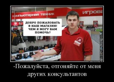 Демотиваторы приколы