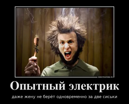 Демотиваторы приколы