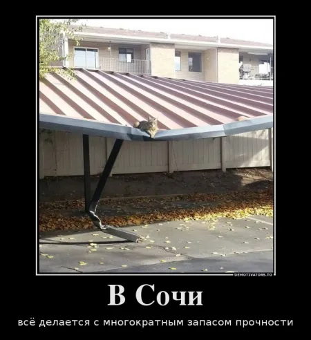 Демотиваторы приколы