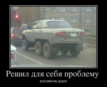Демотиваторы приколы