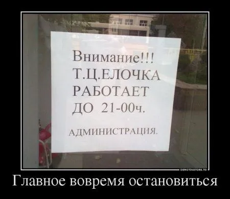 Демотиваторы приколы