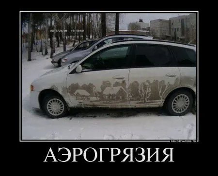 Демотиваторы приколы
