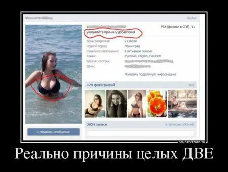 Демотиваторы приколы