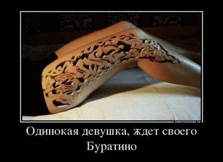Демотиваторы приколы