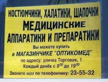Фото позитив. Народный креатив Фото позитив. Народный креатив