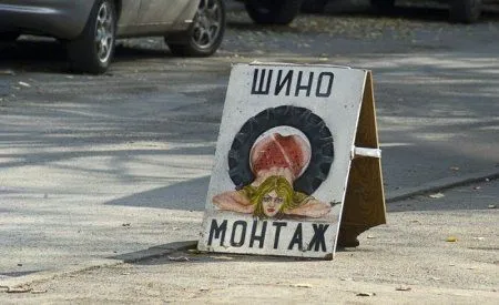 Фото позитив. Народный креатив Фото позитив. Народный креатив