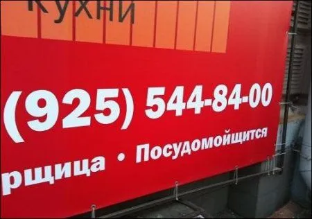Фото позитив. Народный креатив Фото позитив. Народный креатив