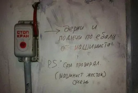 Фото позитив. Народный креатив Фото позитив. Народный креатив