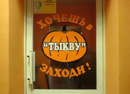 Фото позитив. Народный креатив Фото позитив. Народный креатив