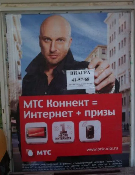 Фото позитив. Народный креатив Фото позитив. Народный креатив