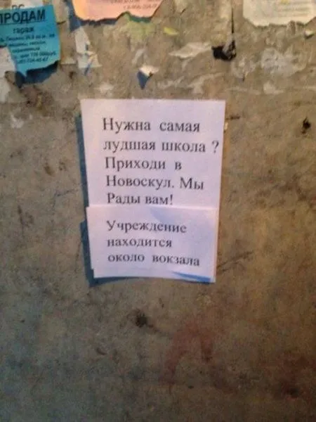 Фото позитив. Народный креатив Фото позитив. Народный креатив