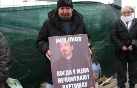 Фото позитив. Народный креатив