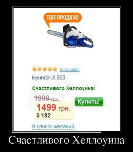 Любимые, как всегда, демотиваторы