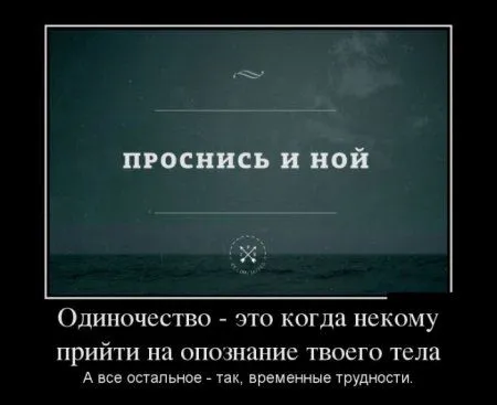 Любимые, как всегда, демотиваторы