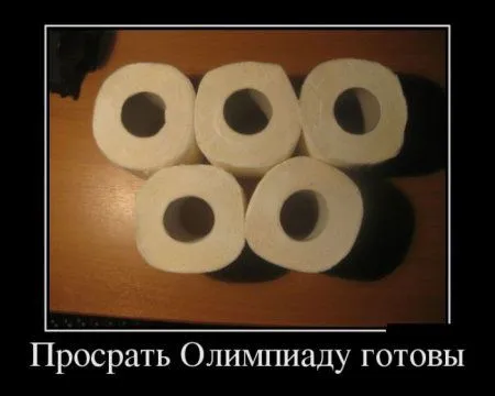 Любимые, как всегда, демотиваторы