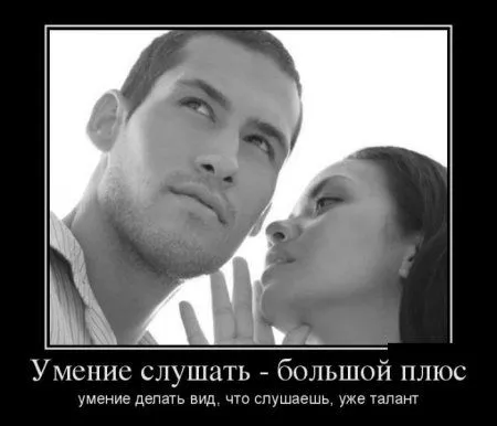 Любимые, как всегда, демотиваторы