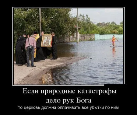 Любимые, как всегда, демотиваторы